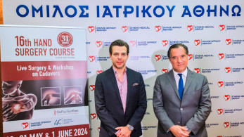 Ιατρικό Κέντρο Αθηνών: με επιτυχία το Σεμινάριο Εφαρμοσμένης Χειρουργικής του Χεριού και του Άνω Άκρου
