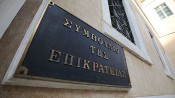 ΣτΕ: συζήτηση για τη μεταφορά του καζίνου της Πάρνηθας στο Μαρούσι και το πολεοδομικό σχέδιο στο Μάτι