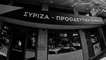 Εφιάλτες στον ΣΥΡΙΖΑ