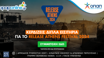 Το opaponline.gr σου δίνει την ευκαιρία να ζήσεις live το Release Athens Festival – Πώς διεκδικείς διπλά εισιτήρια