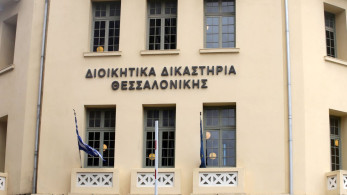 Δικαιώθηκε 53χρονος που έπεσε θύμα ηλεκτρονικής απάτης με τραπεζικό δάνειο