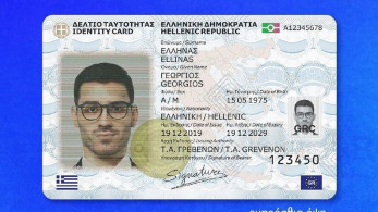 Ευρωεκλογές: πως θα λειτουργήσουν τα γραφεία έκδοσης νέων ταυτοτήτων και διαβατηρίων