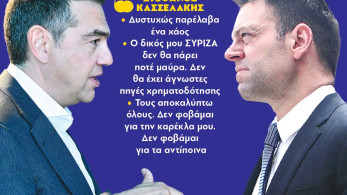 Διαβάστε στην εφημερίδα «το Μανιφέστο»: Φουντώνει ο εμφύλιος