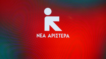 Η Νέα Αριστερά ξαναχτυπά: αντιπολίτευση με κραυγές, χωρίς προτάσεις για την παιδεία