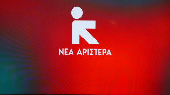 Η Νέα Αριστερά καταγγέλλει ΣΥΡΙΖΑ για hacking - Η επανάσταση θέλει username και password