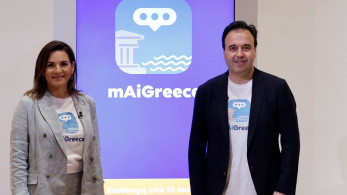 mAiGreece: τον νέο Ψηφιακό Βοηθό για τους επισκέπτες της Ελλάδας παρουσίασαν Κεφαλογιάννη-Παπαστεργίου