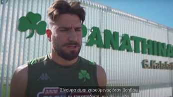Διούδης στον ΟΠΑΠ: «Θέλω τίτλους με τον Παναθηναϊκό»