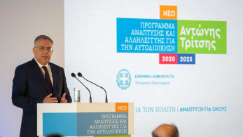 Τάκης Θεοδωρικάκος: Οι 11 προσκλήσεις του προγράμματος «Αντώνης Τρίτσης»