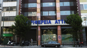Η Περιφέρεια Αττικής στηρίζει τον πολιτισμό και τους καλλιτεχνικούς δημιουργούς
