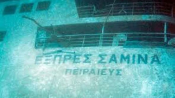 Ναυάγιο Σάμινα: Κατεπείγουσα συνάντηση τη Δευτέρα για την ρύπανση με μαζούτ