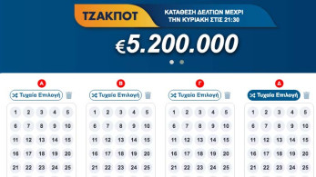 Τζακ ποτ στο Τζόκερ
