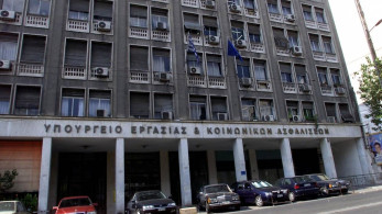 Τρύπα 1 δισ. ευρώ από φόρους και εισφορές – Λύση από το υπ. Εργασίας