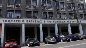 Προσλήψεις-Απολύσεις: Σημειώσατε 1