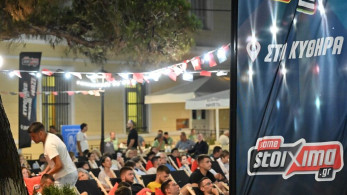 Τα Κύθηρα «έστεψαν» πρωταθλητή Ευρώπης για το 2024 - Ποδοσφαιρική βραδιά γεμάτη εκπλήξεις από το Pamestoixima.gr