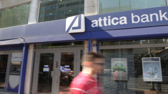 Δημιουργία 5ου τραπεζικού πόλου: Τι προβλέπει η συμφωνία - ο ρόλος του ΤΧΣ και της Thrivest