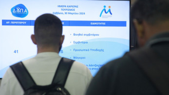 ΔΥΠΑ: διευρύνεται το ωράριο κοινού