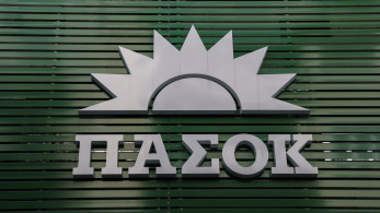 ΠΑΣΟΚ: 9 Σεπτεμβρίου λήγει η προθεσμία για την κατάθεση υποψηφιοτήτων