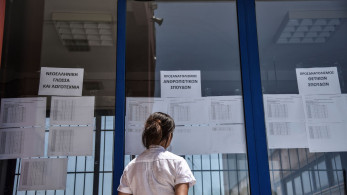 Πανελλαδικές: μέχρι την Πέμπτη η συμπλήρωση Μηχανογραφικού