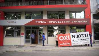 ΣΥΡΙΖΑ: κοντά σε πώληση το 49% Αυγής και Κόκκινου - Σε νέα απεργία οι εργαζόμενοι