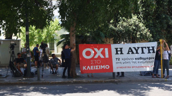 Έρχεται «σφαγή» στα ΜΜΕ του ΣΥΡΙΖΑ: δραστικές περικοπές φέρνουν απολύσεις