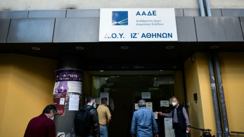 ΑΑΔΕ: Από τη Δευτέρα ενσωματώνονται 5 ΔΟΥ στο ΚΕΦΟΔΕ Αττικής