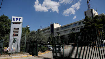 Σε δημόσια διαβούλευση το νομοσχέδιο Μαρινάκη για την ενίσχυση της ΕΡΤ