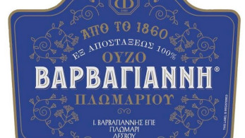 Ούζο Βαρβαγιάννη: επένδυση σε νέα γραμμή παραγωγής στο Πλωμάρι