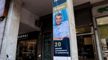 Απόφαση δικαστηρίου για τον Καραϊβάζ: δολοφονήθηκε λόγω της δημοσιογραφικής του ιδιότητας