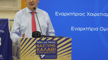 ΔΕΘ-Κωστής Χατζηδάκης: Το Υπερταμείο ετοιμάζεται για «τρίποντα» στην οικονομία