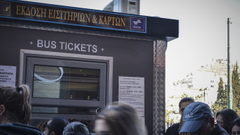 Δυο πόρτες έχει ο... τζαμπατζής
