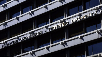 Πώς θα επιβραβεύονται οι συνεπείς φορολογούμενοι