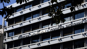 Υπουργείο Οικονομικών: κίνητρα, απαλλαγές και ψηφιακά εργαλεία στο φορολογικό νομοσχέδιο