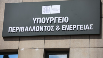 ΥΠΕΝ: οι 10+1 δράσεις του 2025 για την προστασία του περιβάλλοντος και την ενέργεια