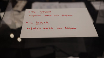 Κόβουν και τις… καλημέρες οι σύντροφοι: εμπόλεμη ζώνη ο ΣΥΡΙΖΑ