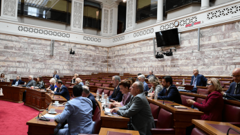 Βουλή: live η συνεδρίαση της Επιτροπής Θεσμών και Διαφάνειας για τις υποκλοπές