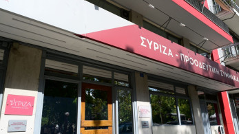ΣΥΡΙΖΑ: συνέδριο 1-3 Νοεμβρίου και εκλογές 24 Νοεμβρίου και 1η Δεκεμβρίου
