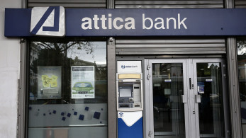 Συνεργασία της Attica Bank με την BlackRock για Αμοιβαίο Κεφάλαιο