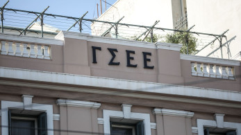 ΓΣΕΕ: Εισαγγελική έρευνα για υπεξαίρεση και ξέπλυμα χρήματος - Ο ρόλος Παναγόπουλου