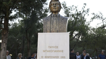 Παύλος Μπακογιάννης: 36 χρόνια από την ημέρα που τον δολοφόνησε ο Κουφοντίνας
