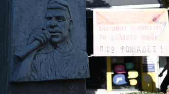 Δίκη Χρυσής Αυγής: «Ο Παύλος Φύσσας μόνος του έδειξε τον δολοφόνο του»