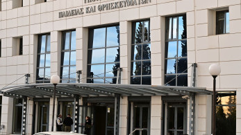 Υπουργείο Παιδείας: 252 νέες σχολικές βιβλιοθήκες με χρηματοδότηση ΕΣΠΑ