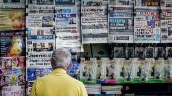 ΕΙΗΕΑ: στις 11 Οκτωβρίου το 2ο ετήσιο συνέδριο με τίτλο «Εφημερίδες 2025»