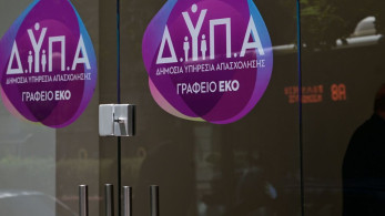 ΔΥΠΑ: αριθμός-ρεκόρ επιχειρήσεων και θέσεων εργασίας στις «Ημέρες Καριέρας»