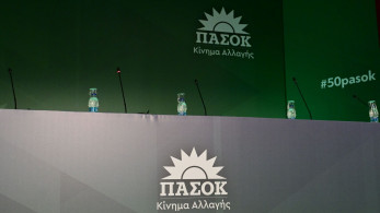 ΠΑΣΟΚ: πρόγραμμα… ανακαινίζω ή πρόγραμμα… ανακυκλώνω αλλά συσκευές;