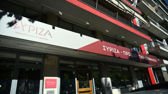 ΣΥΡΙΖΑ: κατάθεση Πόθεν Έσχες και αυστηρότερες προϋποθέσεις για τους υποψήφιους προέδρους