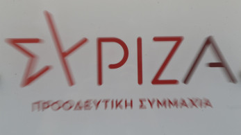 Το αριστερίστικο αντι-έπος συνιστά την καταδίκη του ΣΥΡΙΖΑ