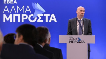 ΕΒΕΑ: ο Γιάννης Μπρατάκος παρουσίασε το ψηφοδέλτιο του συνδυασμού «Άλμα Μπροστά»