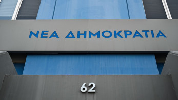 Πηγές ΝΔ για ΟΠΕΚΕΠΕ: Τα κόμματα συμφωνούν στο 70% με την πρότασή μας για τους μάρτυρες