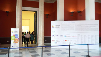 Το 6o συνέδριο για τη διαφορετικότητα στις ελληνικές επιχειρήσεις