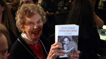 Σήμερα η πολιτική κηδεία της Μαργαρίτας Παπανδρέου - Στις 11:00 το τελευταίο «αντίο»